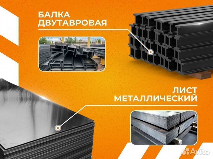 Швеллер гнутый 120х60х5