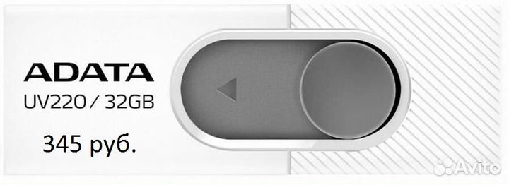 USB Flash карты (флешки)