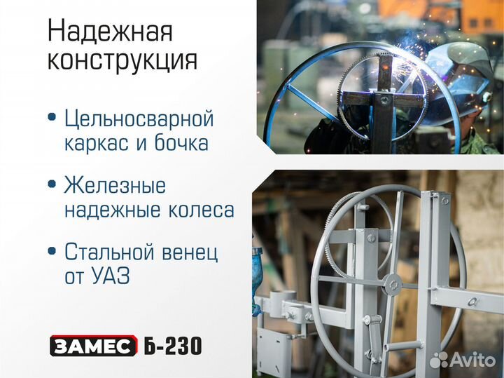 Бетономешалка на 370 л