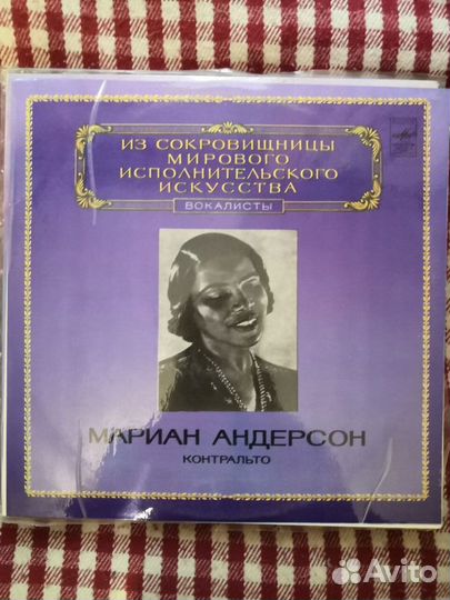 Виниловые пластинки СССР