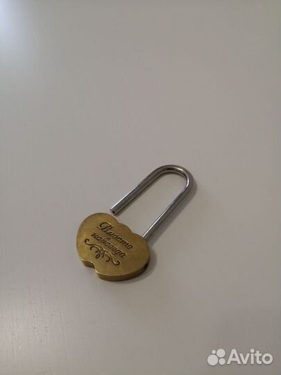 Замок с надписью, гравировкой, на свадьбу