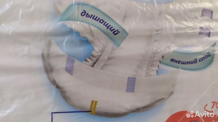 Подгузники для взрослых senso med 30 шт в упаковке