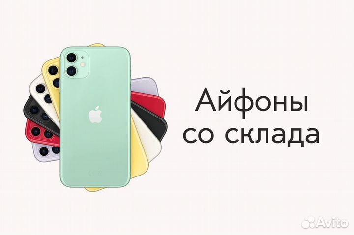 iPhone 13 Pro Max, 128 ГБ