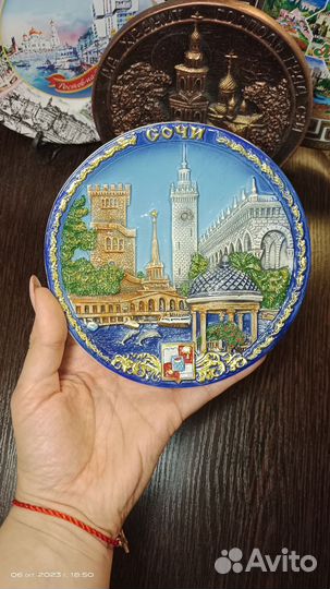 Сувенирные тарелки