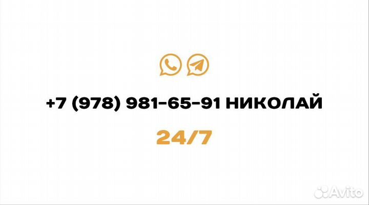 Услуги мастер на час