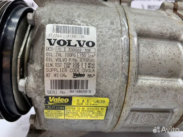 Компрессор кондиционера Volvo S80 V70 XC70 07