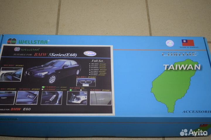 BMW E60 хромированные накладки