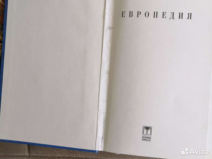 Словари, сборники, школьная литература