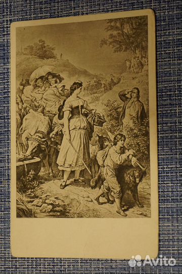 Старинные открытки