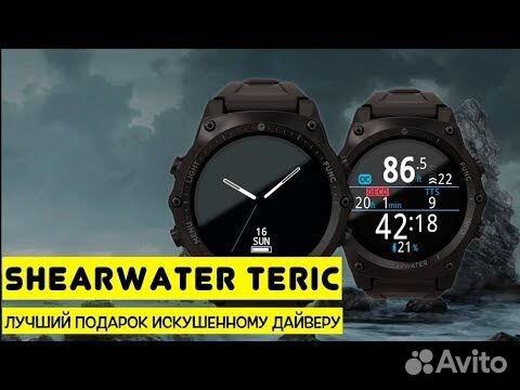 Подводный компьютер, часы - Shearwater Teric объявление продам