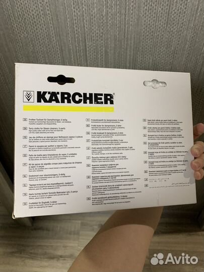Пароочиститель karcher SC 1.020