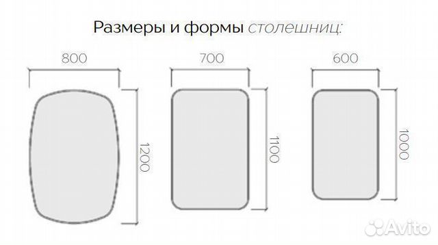 Стол обеденный со стеклом рисунок Оксфорд белый