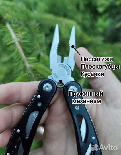 Мультитул нож складной пассатижи набор инструмента