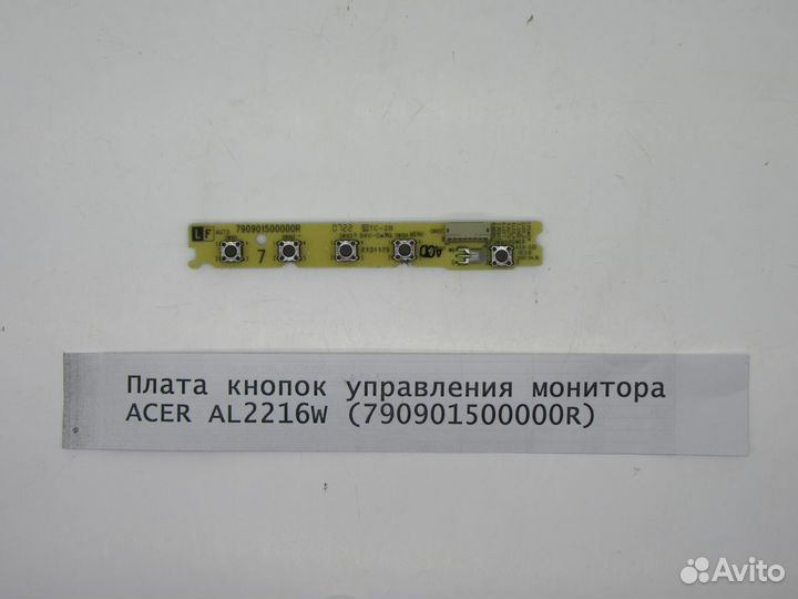 Детали монитора acer AL2216W