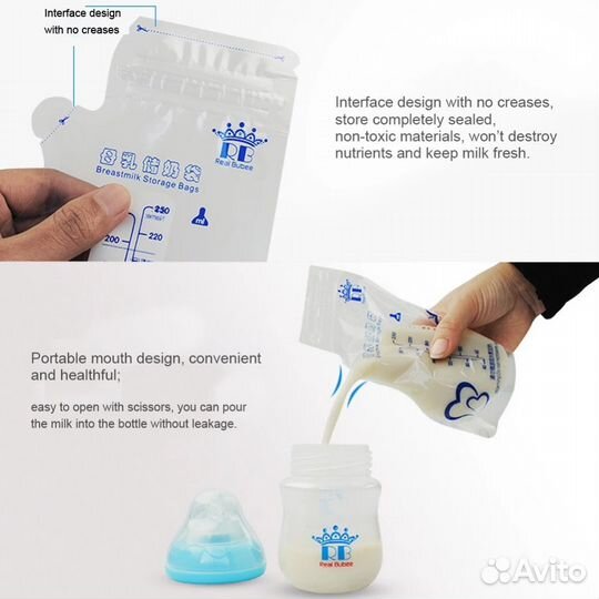 Пакеты для грудного молока уп 30 шт