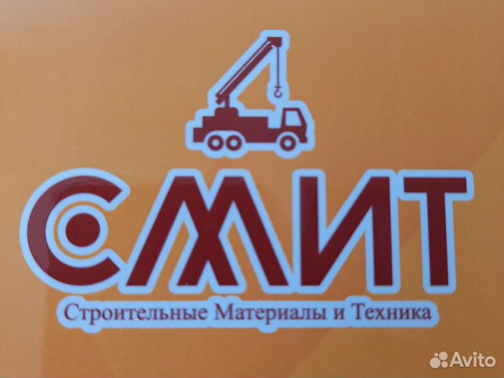 Водитель категории Е