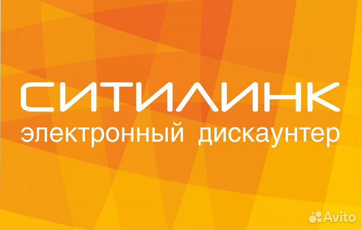 Скидка в Ситилинк до 20 процентов