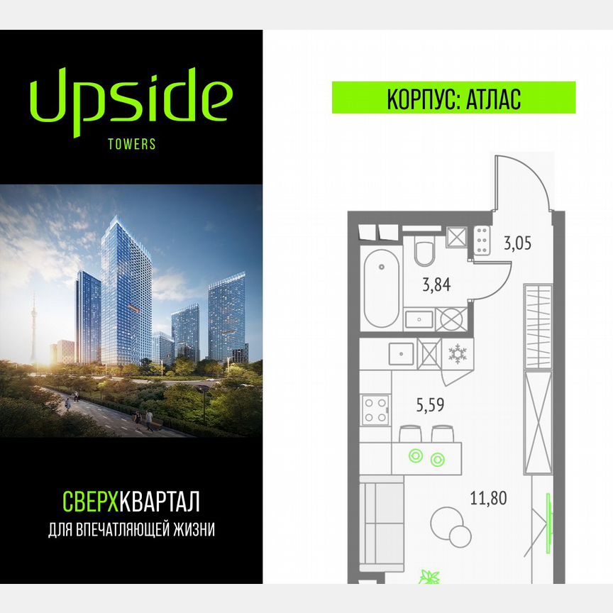 Квартира-студия, 24,3 м², 4/47 эт.