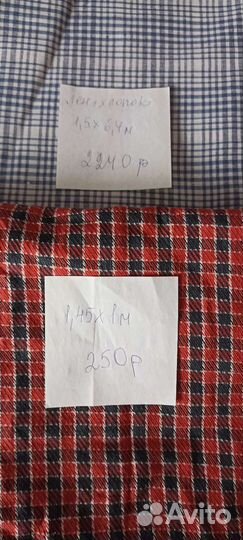 Ткань лён натуральный, шитьё, лоскут, нитки