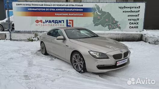 Локер передний правый BMW 6 (F13). Задняя часть