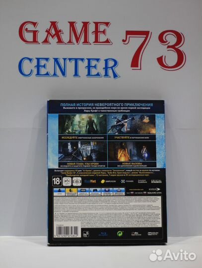 Rise of Tomb Raider Anniversary Edition Sony Ps4