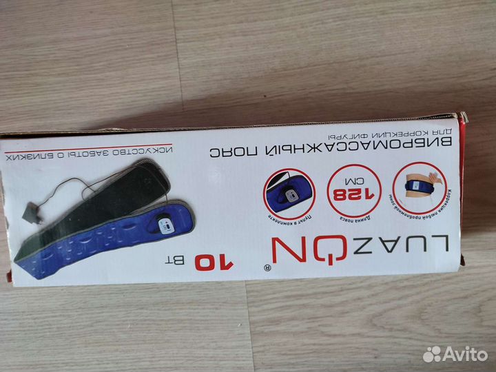 Пояс