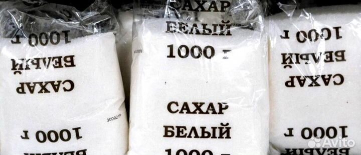 Сахар Сахарный песок домой - Бесплатная доставка