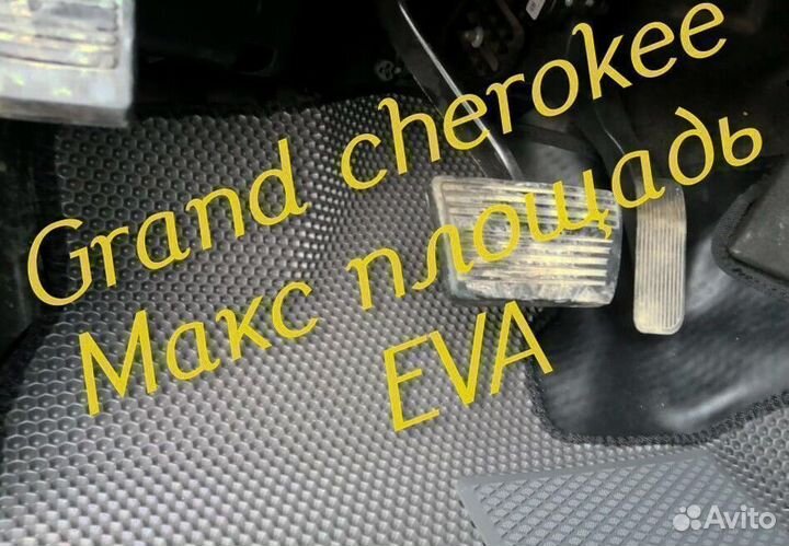 Jeep grand cherokee wk2 коврики 3d eva ева эва