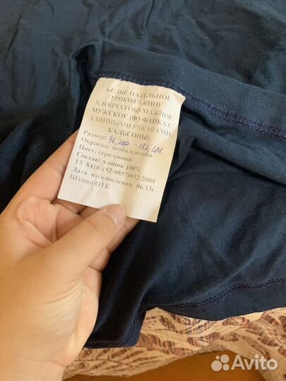 Военная форма