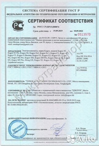 Легкий Электросамокат Kugoo S3. Оригинал