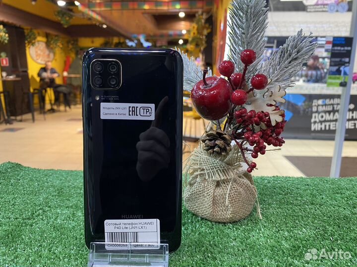 HUAWEI P40 Lite, 6/128 ГБ