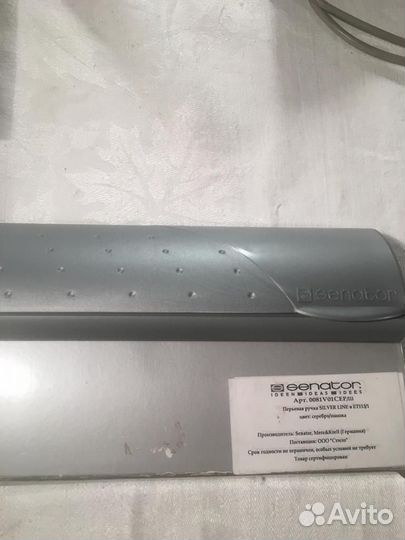 Перьевая ручка Senator Германия