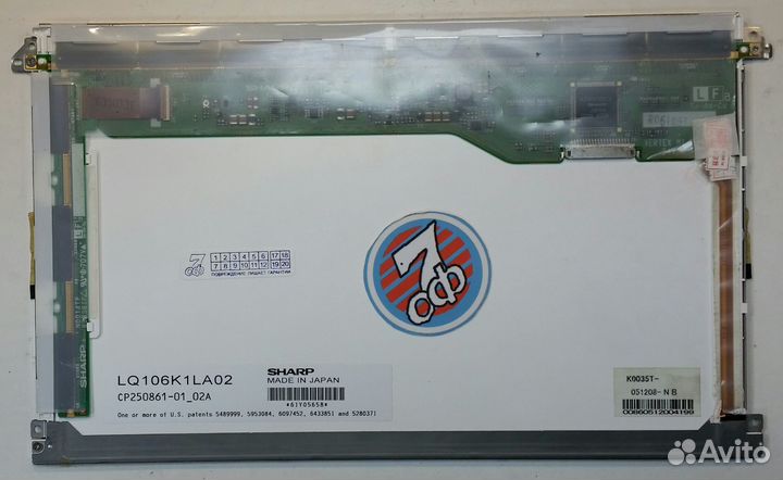 Матрица ноутбука 10.6