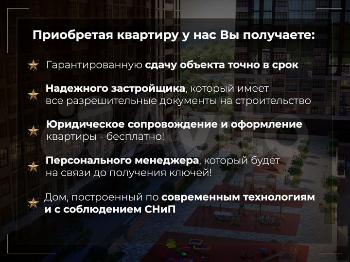 Квартира-студия, 29,1 м², 8/8 эт.