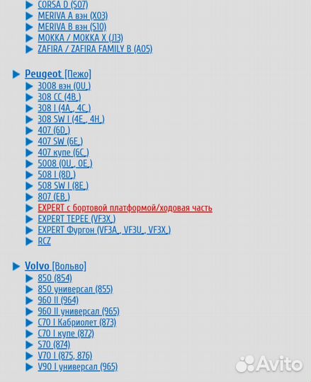Ремень Приводной