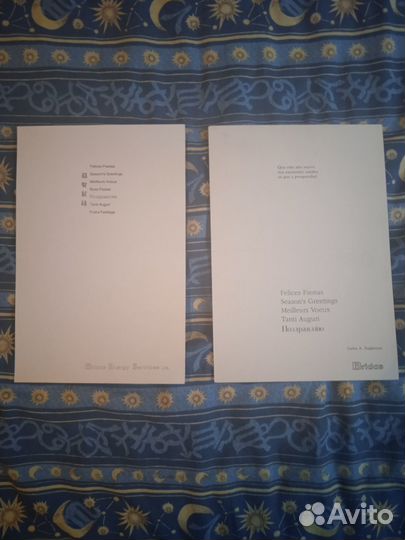 Открытки поздравительные, Аргентина