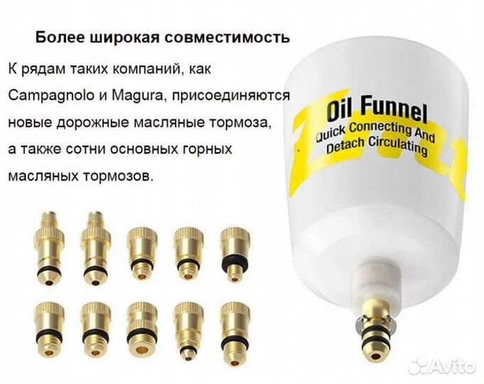 Набор для прокачки тормозов shimano, sram новый