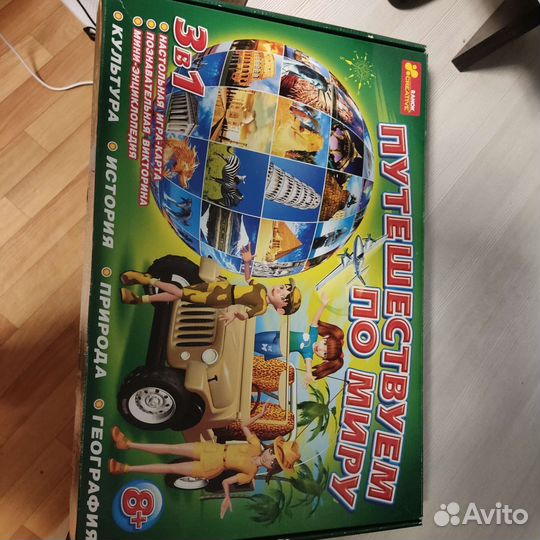 Настольные игры