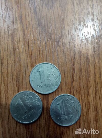 Монеты 97-99год выпуска