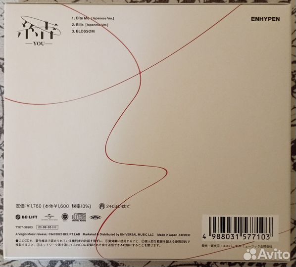 Альбомы enhypen - YOU (Japan 3rd Single)