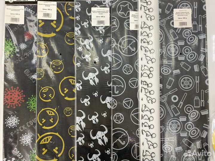 Шкурка для трюкового самоката