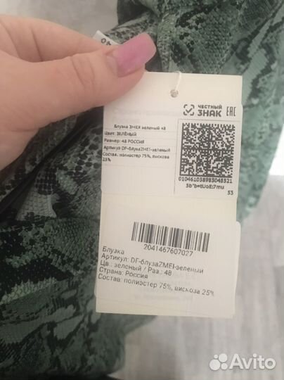 Блузка женская