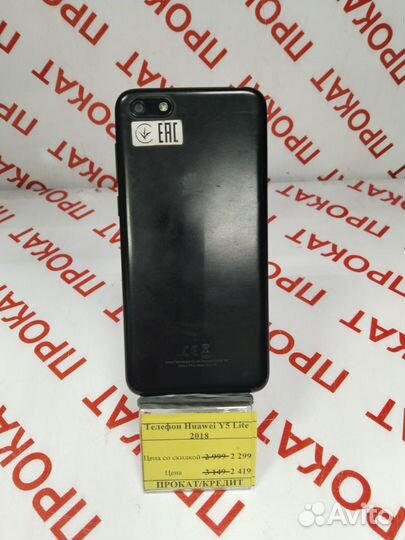 HUAWEI Y5 Lite, 16 ГБ