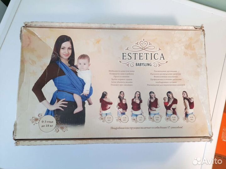 Слинг-шарф Estetica 4,7 м