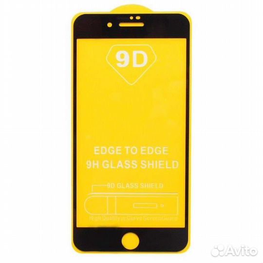 Защитное стекло для iPhone 7+ 8+ 2.5D Black (прикл