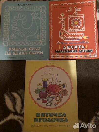 Детские книги СССР