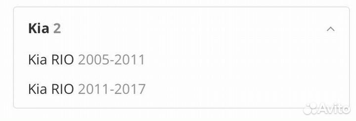 Диски тормозные передние kia rio, Hyundai accent