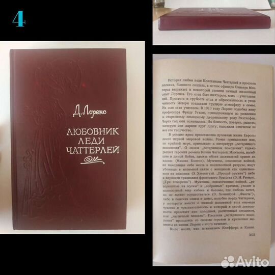 Книги О.Генри Алексей Толстой, М. Горький