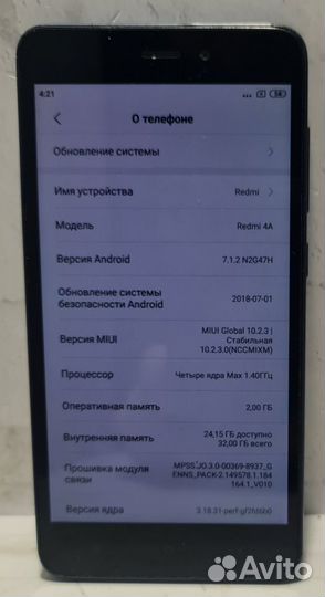 Xiaomi Redmi 4A, 2/32 ГБ