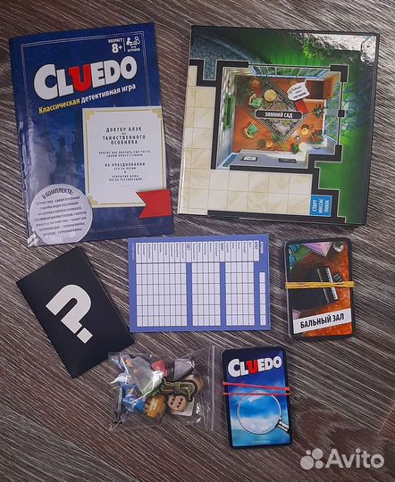 Настольная игра 